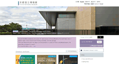 Desktop Screenshot of kyohaku.go.jp